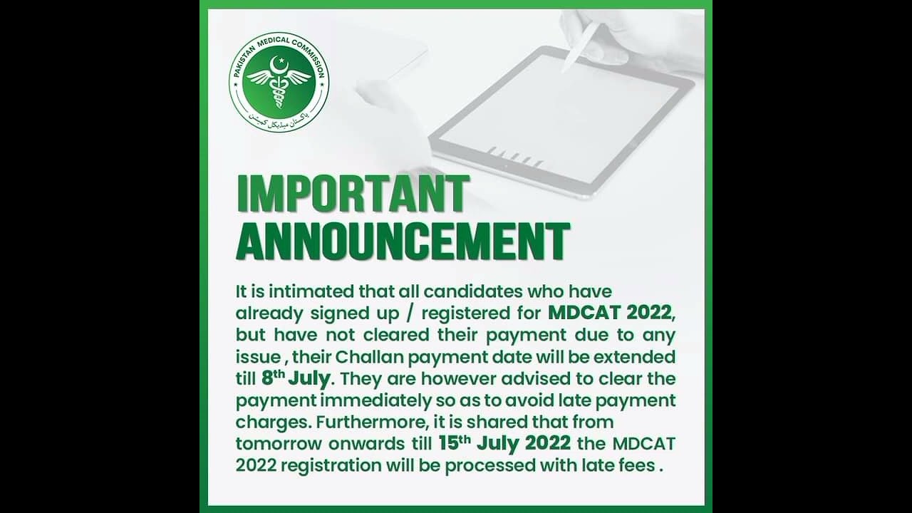 MDCAT Registration 2022 | PMC Latest Update | MDCAT Latest update #mdcat #mdcat2022