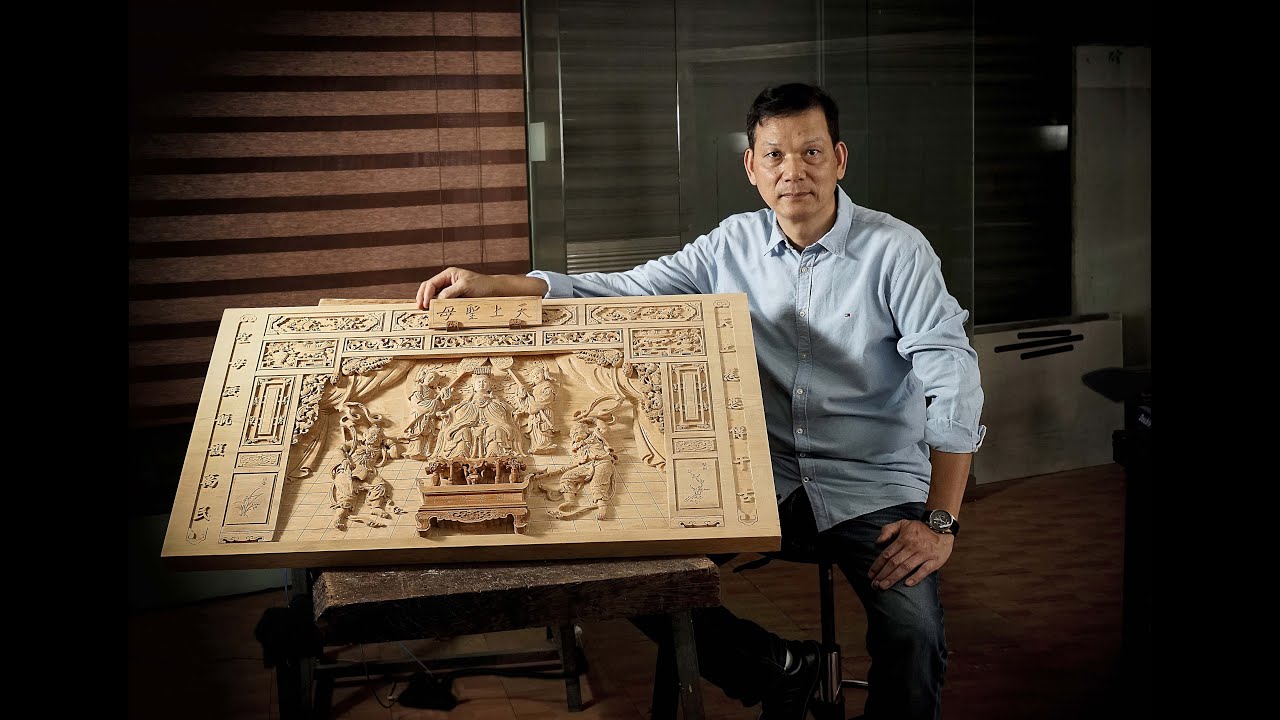 《鑿下大千》精華版-蔡德太《In a World of Carving》Tsai De-tai