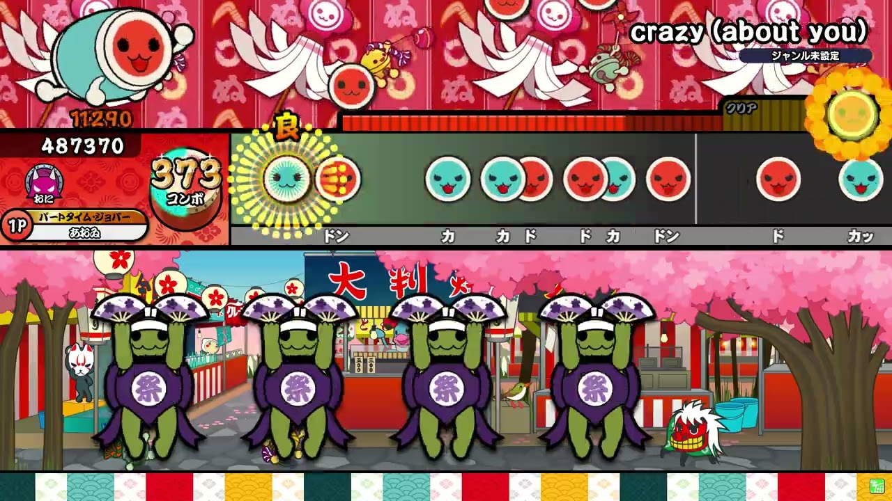 【ReMastDon】crazy (about you) / kamome sano【創作譜面】
