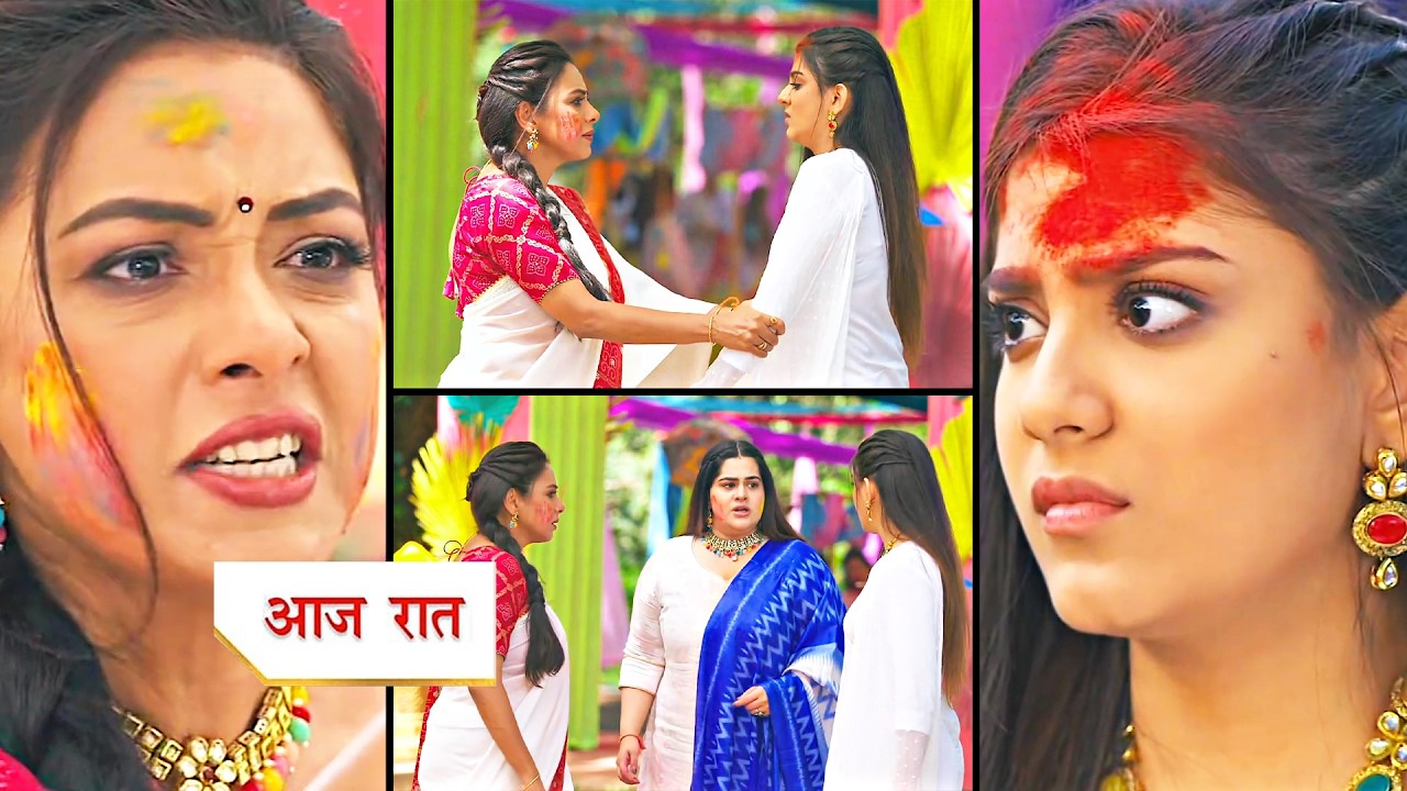 ANUPAMA Today Episode NEW PROMO | Rupali Ganguly | 6th March 2026