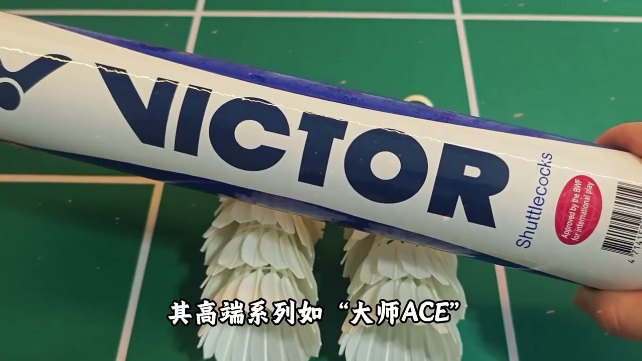 Top 5 Global Badminton Sales - Which is Your Favorite