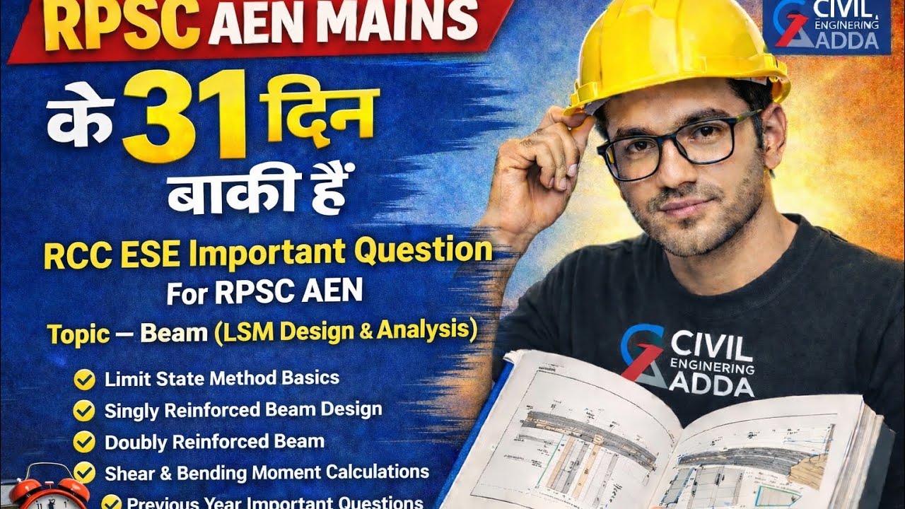 31 Days Strategy for RPSC AEN Mains | RCC Beam LSM Design & Analysis | Sure Shot Questions