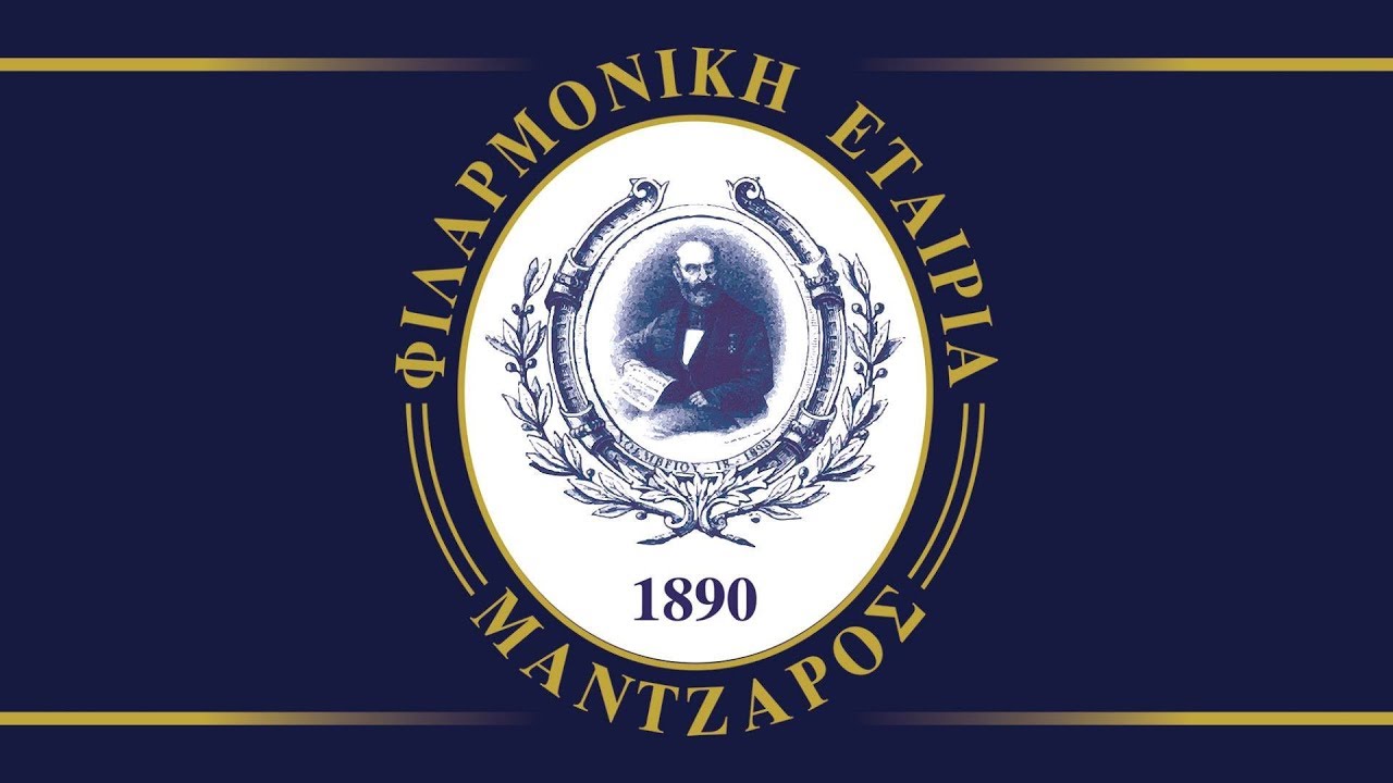 Η καρδιά της Κέρκυρας χτυπάει σε ρυθμό 