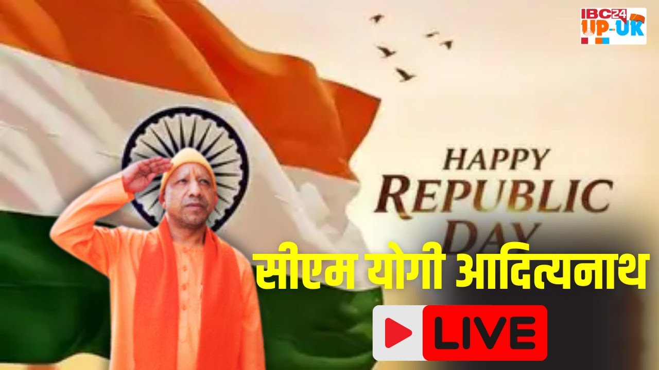 Republic Day Celebration 2026: CM Yogi Adityanath Republic Day Live From Lucknow