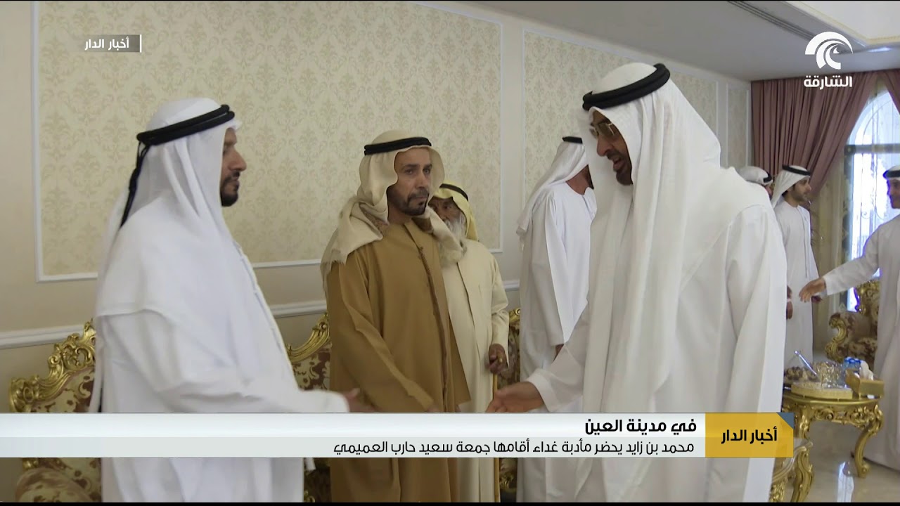 محمد بن زايد يحضر مأدبة غداء أقامها جمعة سعيد حارب العميمي في مدينة العين