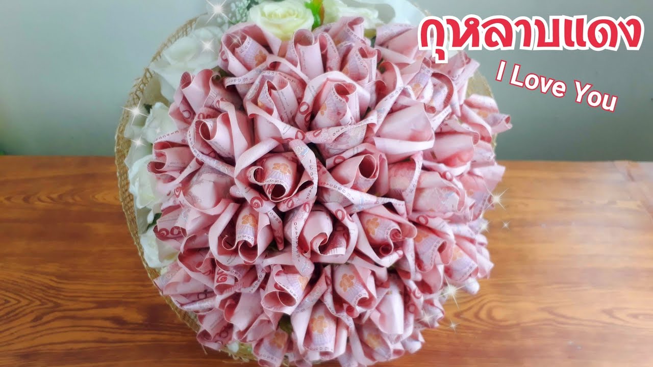 How To Make Flower Bouquet With Fifty Rose | DIY ง่ายนิดเดียว