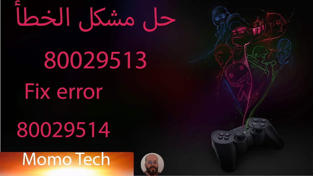 Fix error 80029513 حل مشكل عدم إشتغال الألعاب