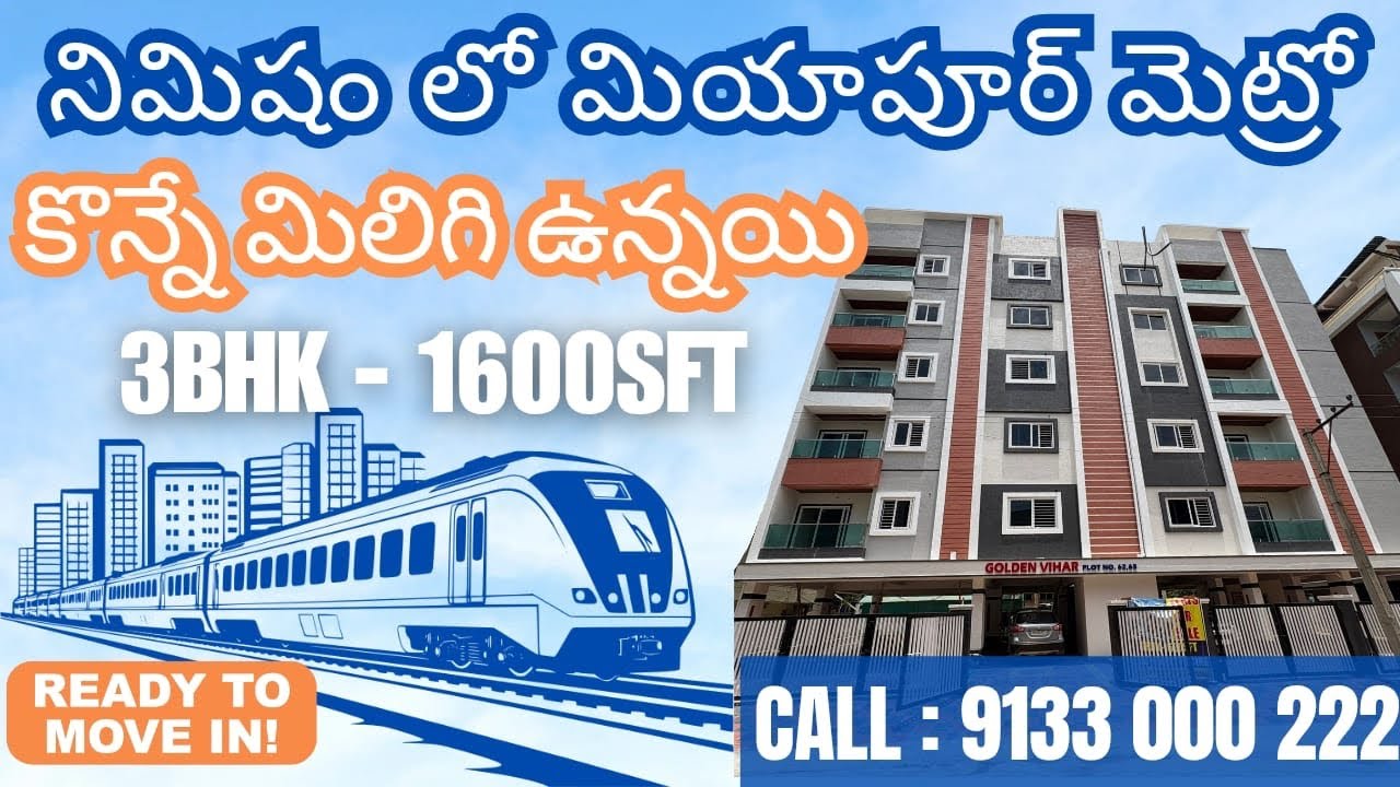 Brand New 3BHK Flats For Sale At Miyapur Metro Station | Low Budget Ready To Move Flats Hyderabad 