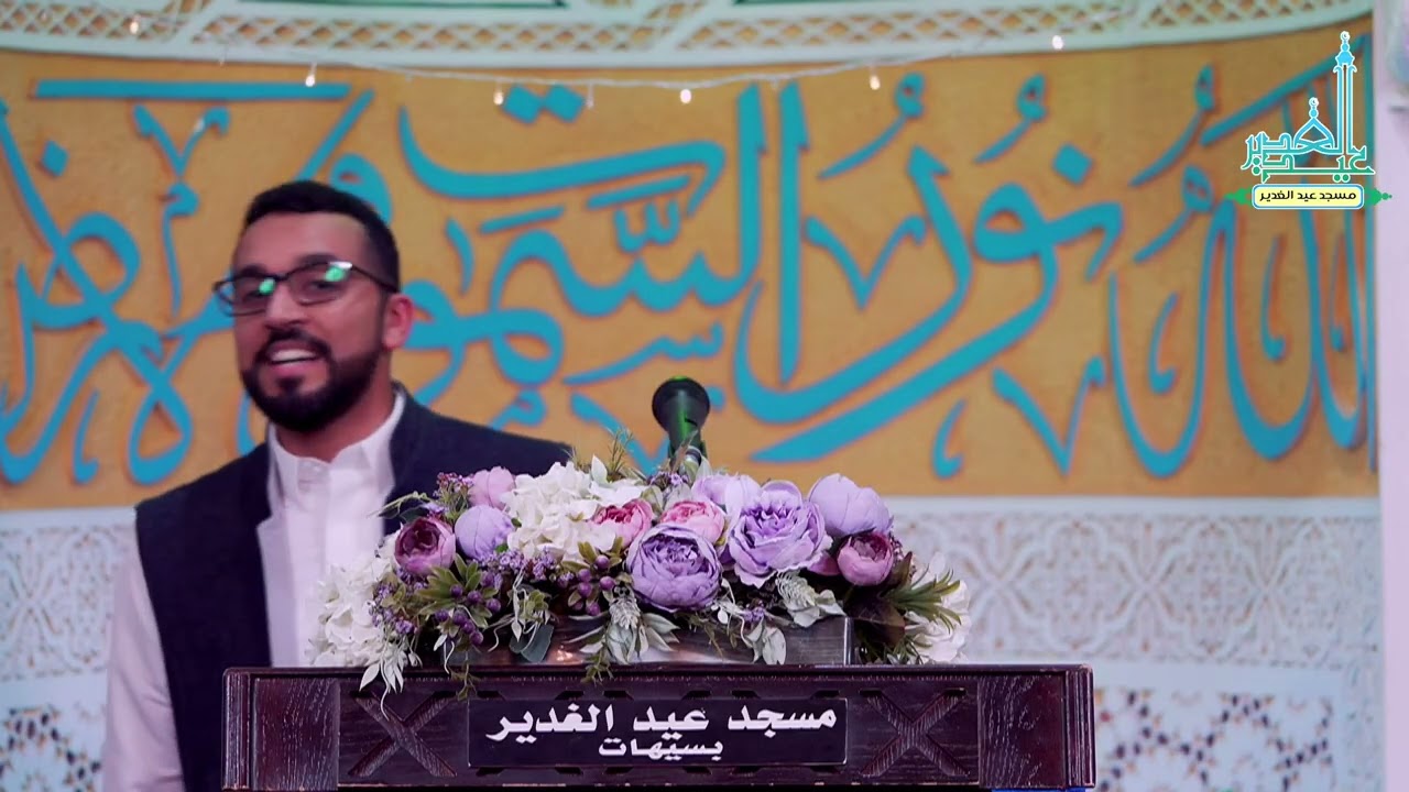الأهازيج| الرادود الحاج مرتضى قريش حفل إحياء ذكرى ميلاد الإمام الحجة (عج) 15شعبان المعظم 1447هـ