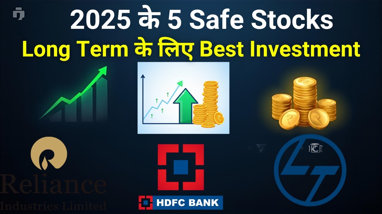 💎 2025 के 5 Safe Stocks | Long Term Investment के लिए Best Bluechips Stocks