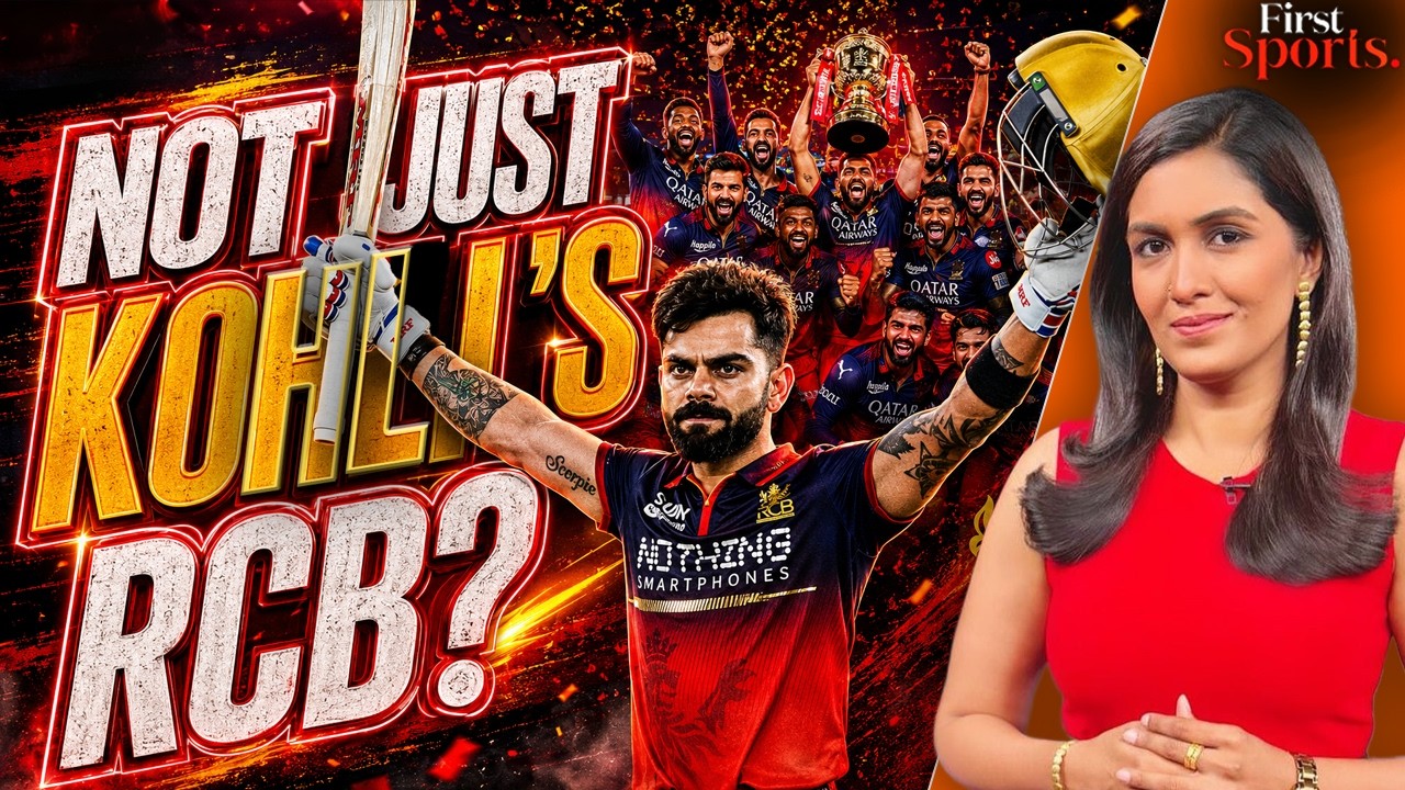 IPL 2026: От &laquo;команды одного игрока&raquo; до чемпионов: история преображения RCB | First Sports с Рупо...