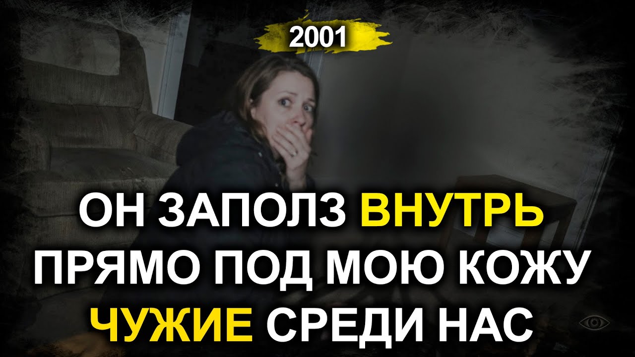 Я побывала на корабле НЛО. Рак для них не БОЛЕЗНЬ!