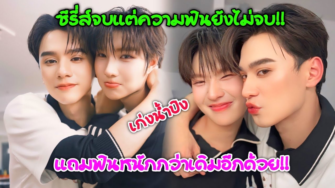 ความบันเทิงฉบับติ่งอีพี 670.