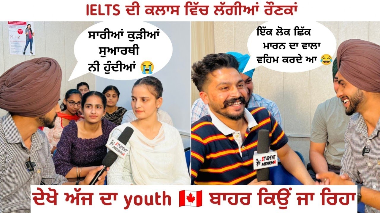 Student Life In Punjab EP 69 Rightway Airlinks Moga #punjabi #studentlife ##funnyvideo #moga