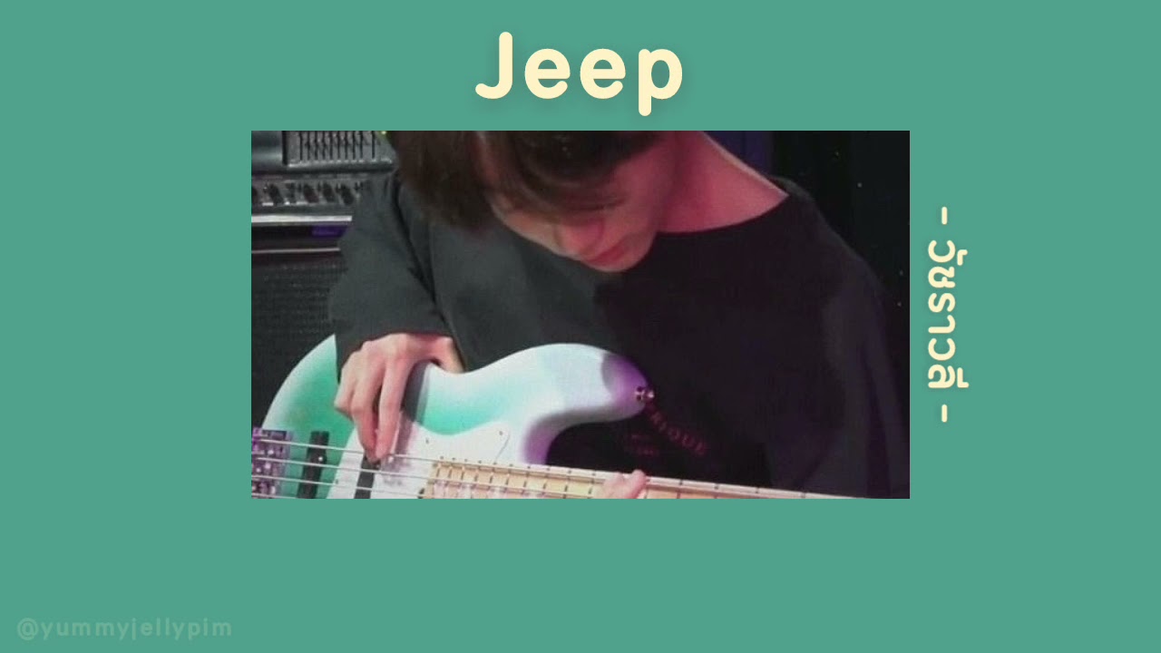 ⭐️[เนื้อเพลง] Jeep - วัชราวลี💡