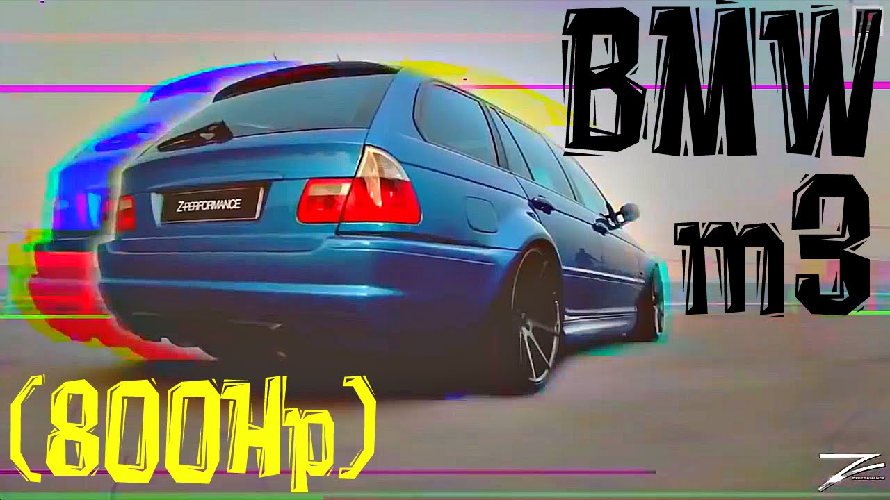BMW М3 Универсал (800Hp)