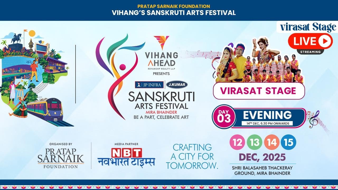 Sanskruti Arts Festival, Mira-Bhainder - Day 03