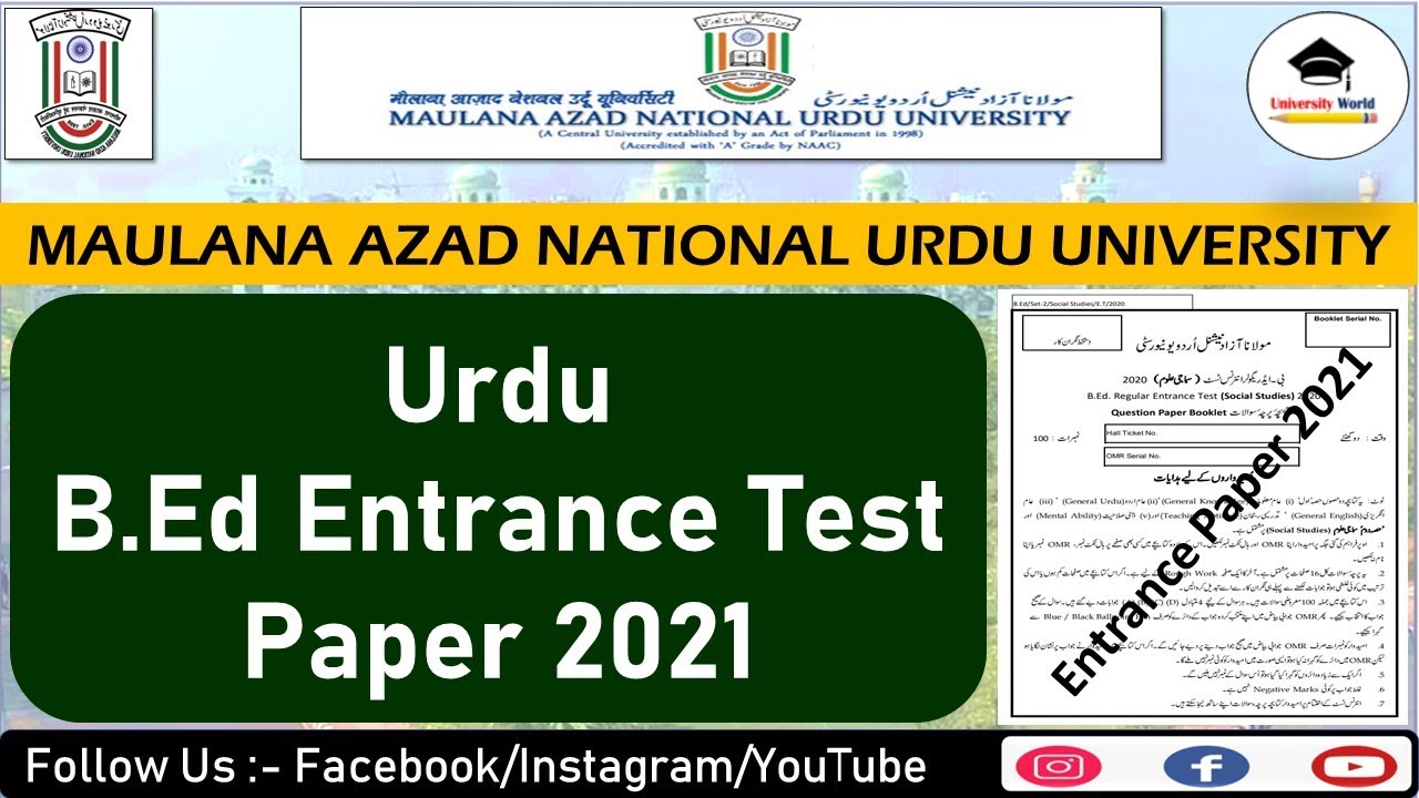 Manuu B.Ed Urdu Entrance Test Paper 2021 || B.Ed Urdu Entrance Test Paper 2021 || @University World