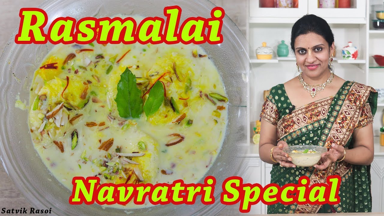Navratri Special Recipe: Rasmalai Recipe | केसर रसमलाई । How to make soft Rasmalai | Satvik Rasoi