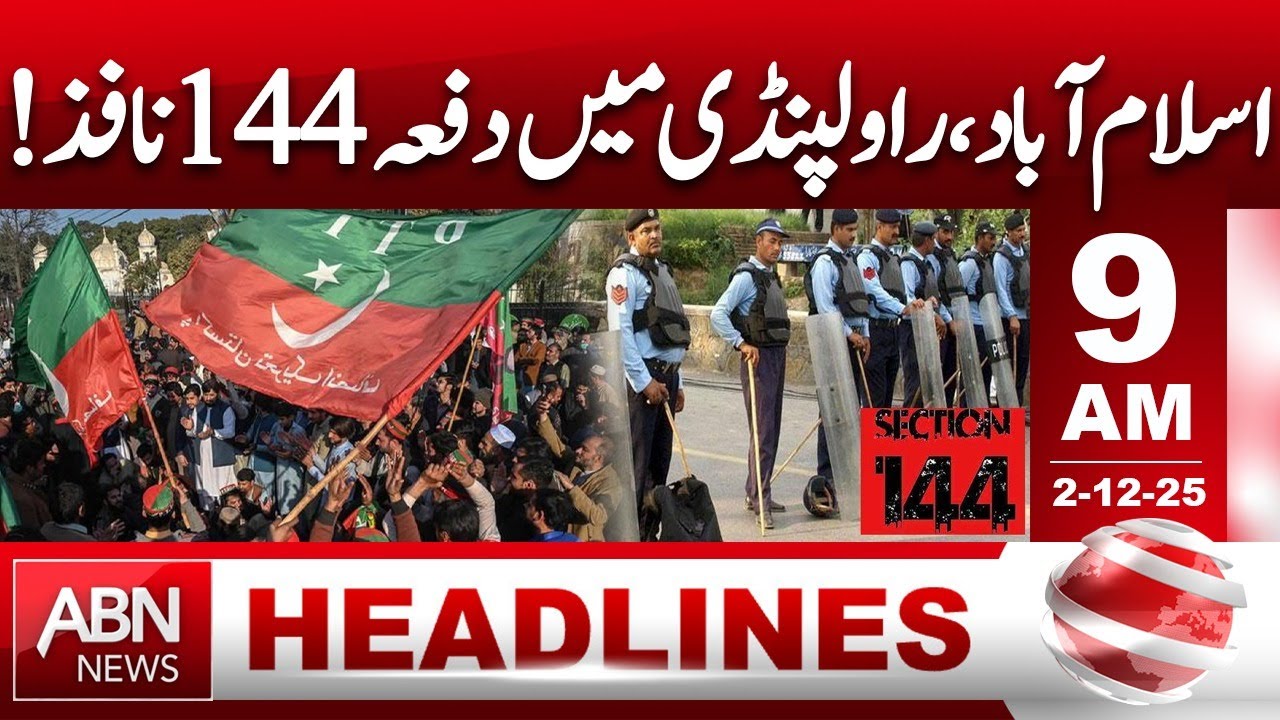 Section 144 Imposed in Islamabad & Rawalpindi | Major Security Alert! | 9:00 AM Headlines | ABN News