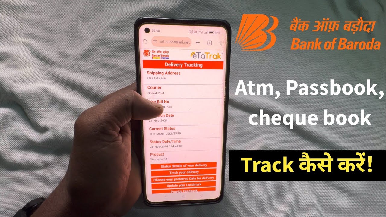 How to track Bank Of Baroda welcome kit parcel | ippb se BOB Bank ka ATM card track kaise karen