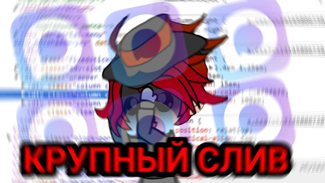 мессенджер за полтора миллиарда рублей | Kandase