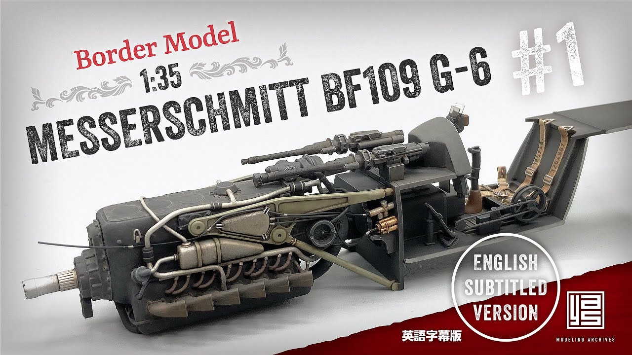 Messerschmitt Bf109 G-6［Full Build Part 1］BORDER MODEL 1:35 - English subtitled version -