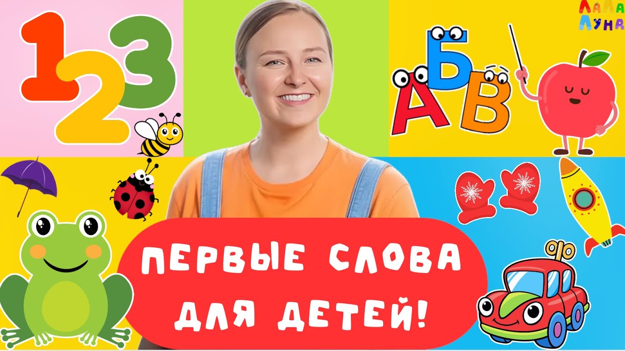 50+ Минут Детских Развивающих Песенок - Сборник  Лучших Песен #детям #мультик #музыка