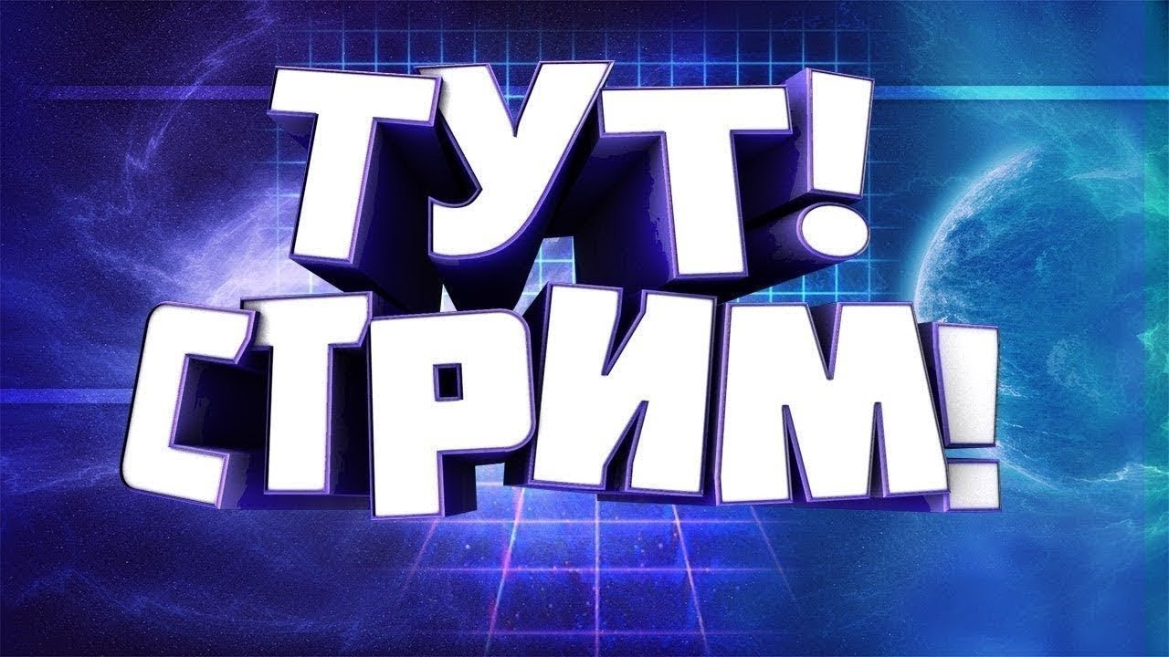 каналу на ютуб 5 лет, играем в разное