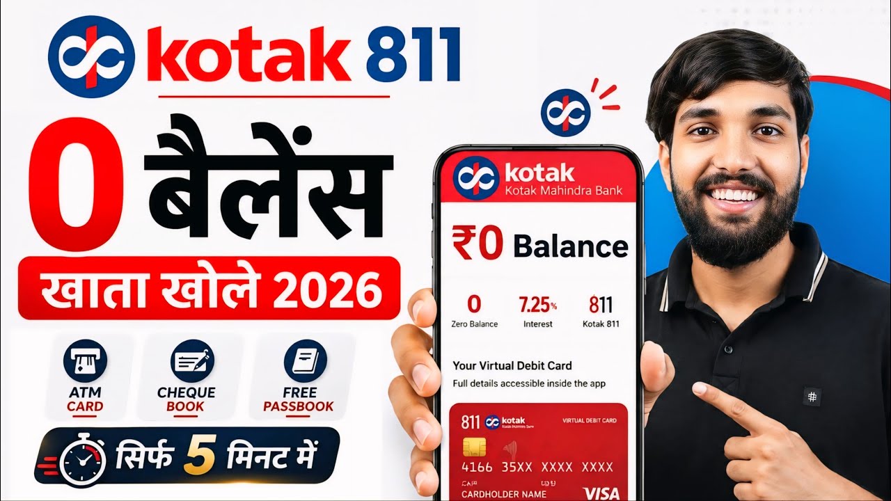 Kotak Mahindra Bank Open Account Zero Balance | Kotak 811 Account Opening Online Zero Balance