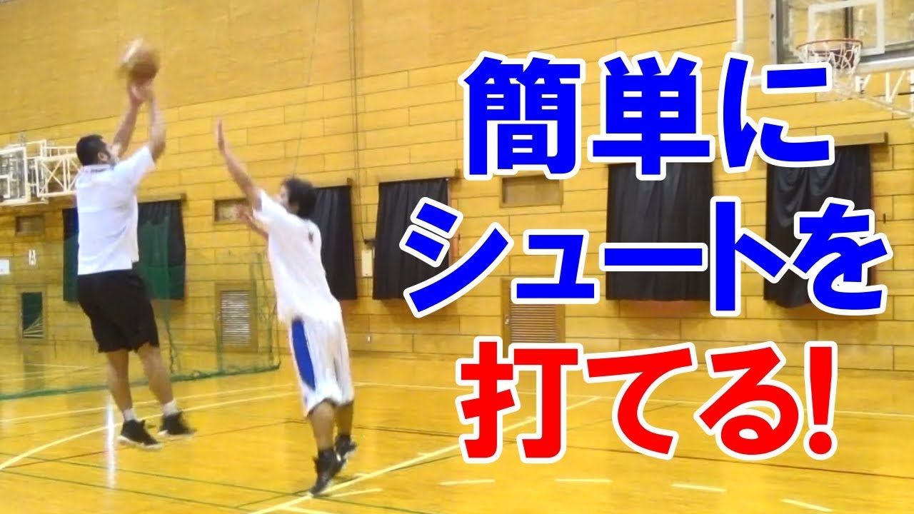 【バスケ1on1テクニック】シュートを簡単に打つためのドリブルテクニックのコツ・練習方法・思考法を解説【考えるバスケットの会 中川直之】