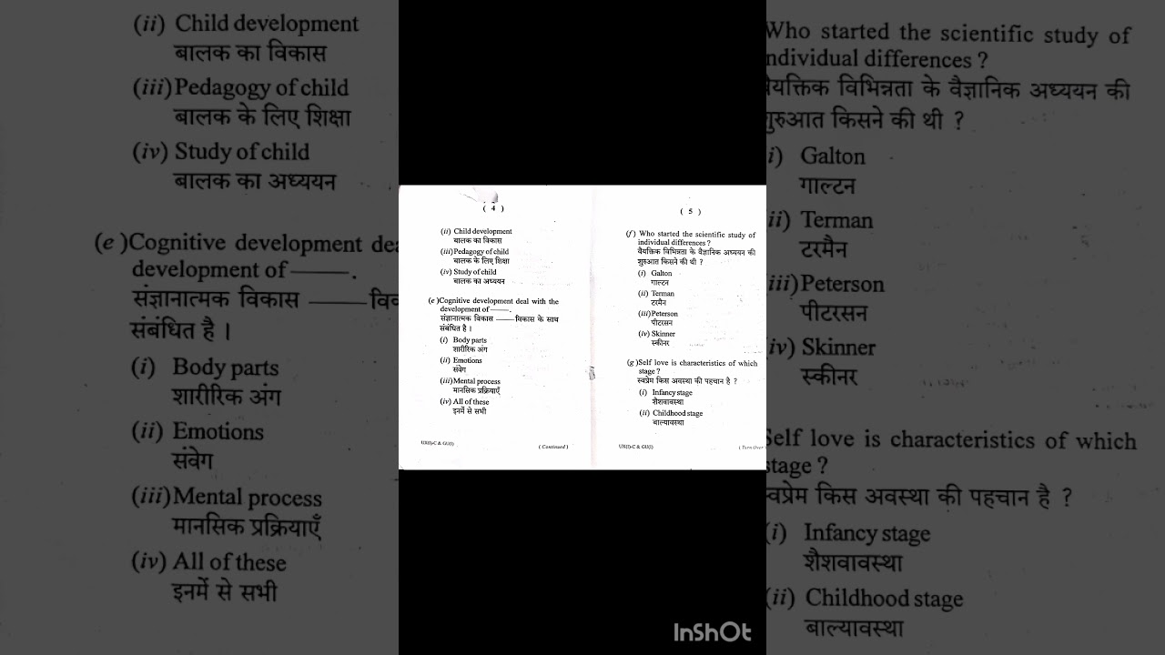 (KU) previous year 2024 Question paper   Sub: Childhood and Growing up (paper-1)