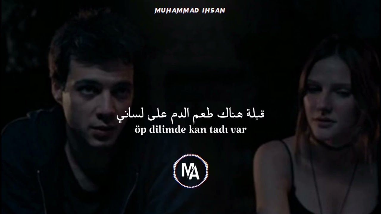 Dedubl&uuml;man - Sen Bilmezsin مترجمة للعربية
