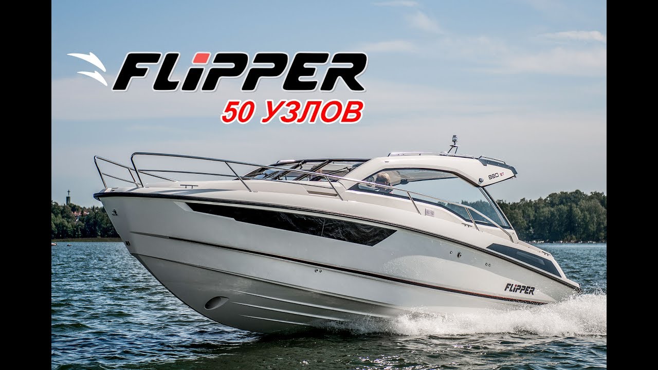 Обзор катера | Морской катер 2 каюты Flipper 880 ST | Круизный катер для путешествий.