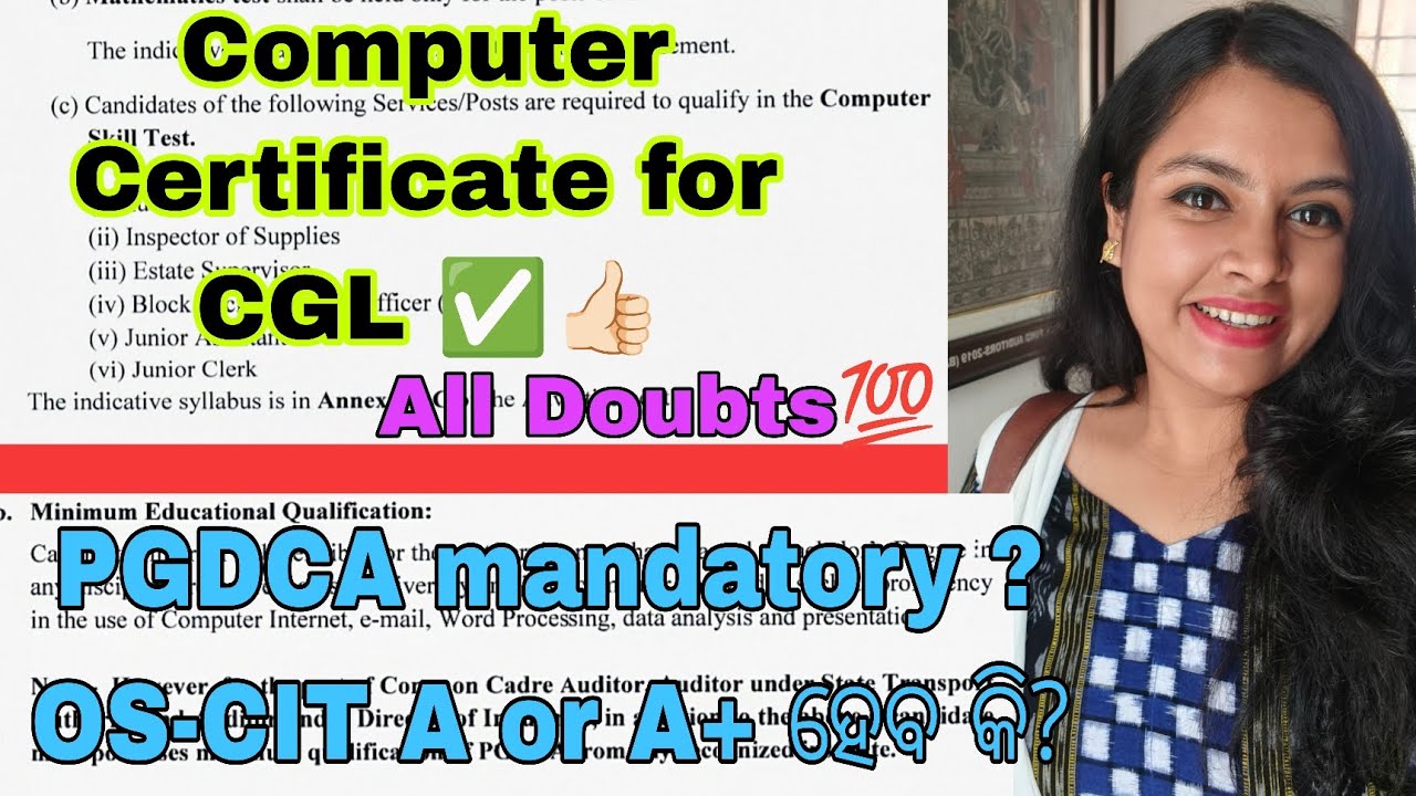 Computer Certificate all Doubts cleared 👍🏻💯 #cgl #govtjobs #exam #ossc 