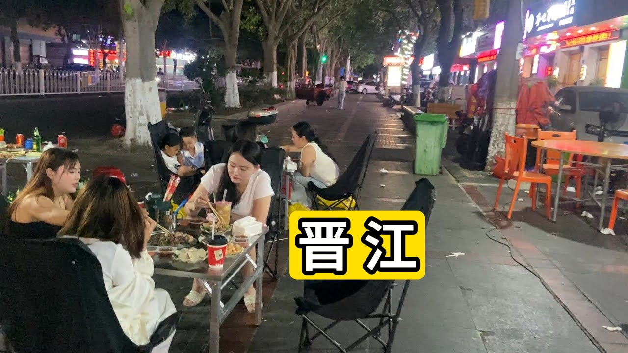 凌晨1点半 福建省泉州市晋江市松竹路 感受当地夜生活 Explore Jinjiang City Downtown Nightlife Of China