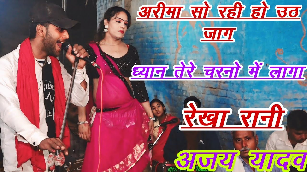 अजय यादव की आवाज में काली माता का भजन जस 