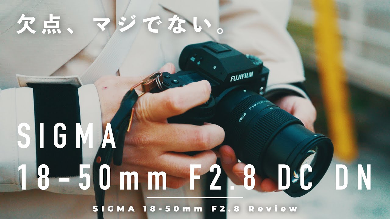 SIGMA 18-50mm F2.8 DC DN Обзор! Легкий и удивительный — объектив, который хочет каждый!