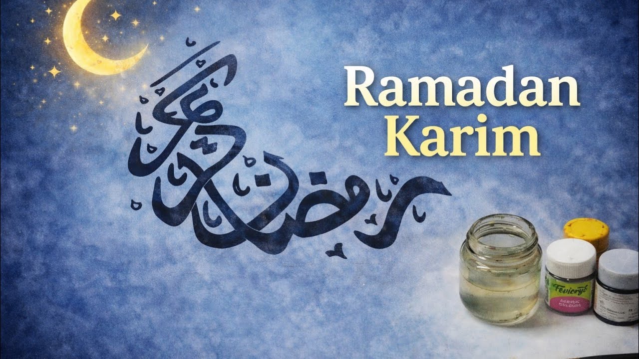 🌙 Ramadan Karim 2026 | Beautiful Arabic Calligraphy & Creative Art #PeaceAndBlessings 