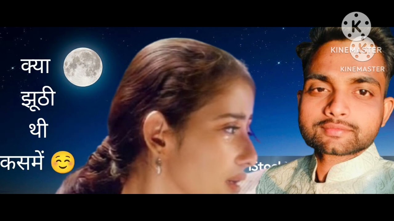 चाहा है तुझको चाहूंगा हरदम. Mar ke bhi Dil Se ye pyar Na hoga Kam...🥲