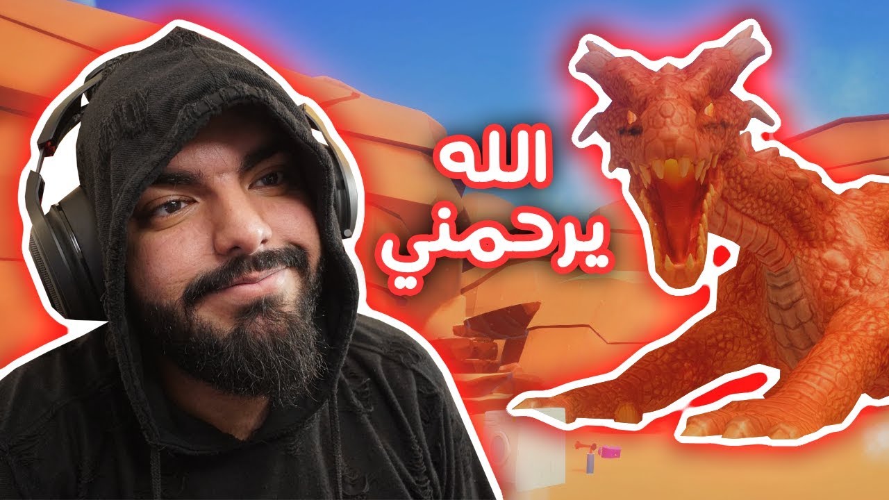 لا سحور ولا فطور !! #4 - الرجل الانتحاري Suicide Guy
