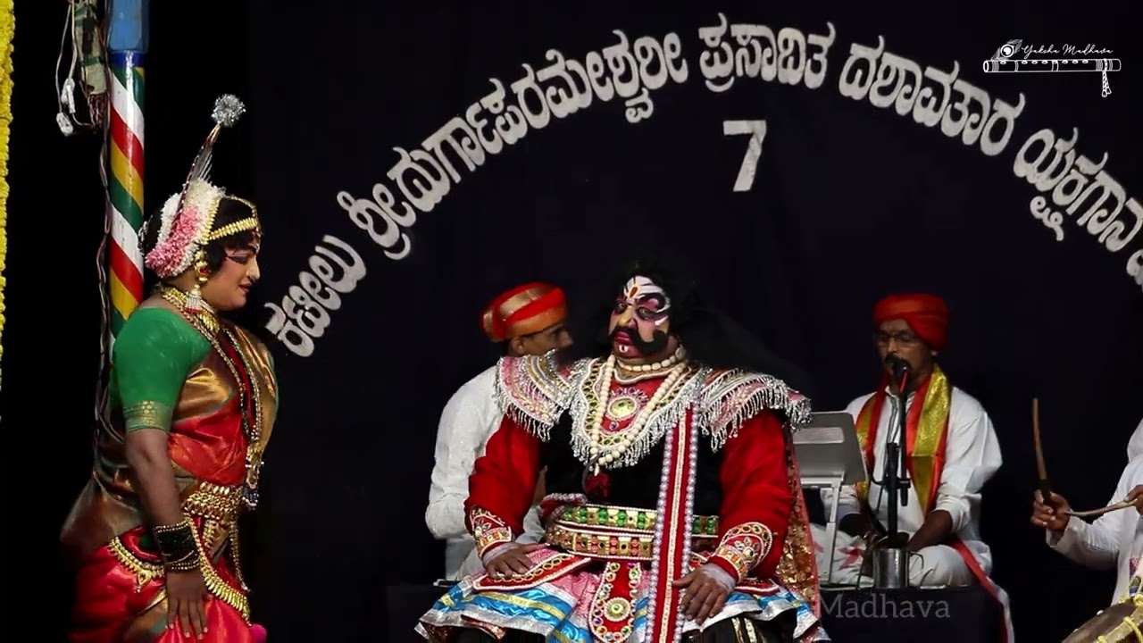 ತೋಡಿಕಾನ ಶೈಲಿಯಲ್ಲಿ ಕುಣಿದ ಅಕ್ಷಯ್ ಮಾರ್ನಾಡ್ - ಕಟೀಲು ಕ್ಷೇತ್ರ ಮಹಾತ್ಮೆ 