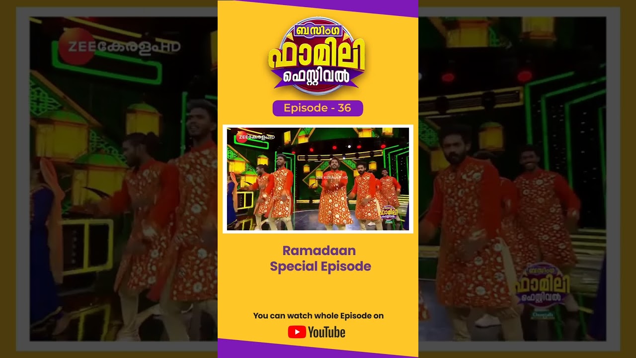 Bzinga | Tv Show | Malayalam Tv Show | Dancing Moment | Episode 36 | Play & Win
