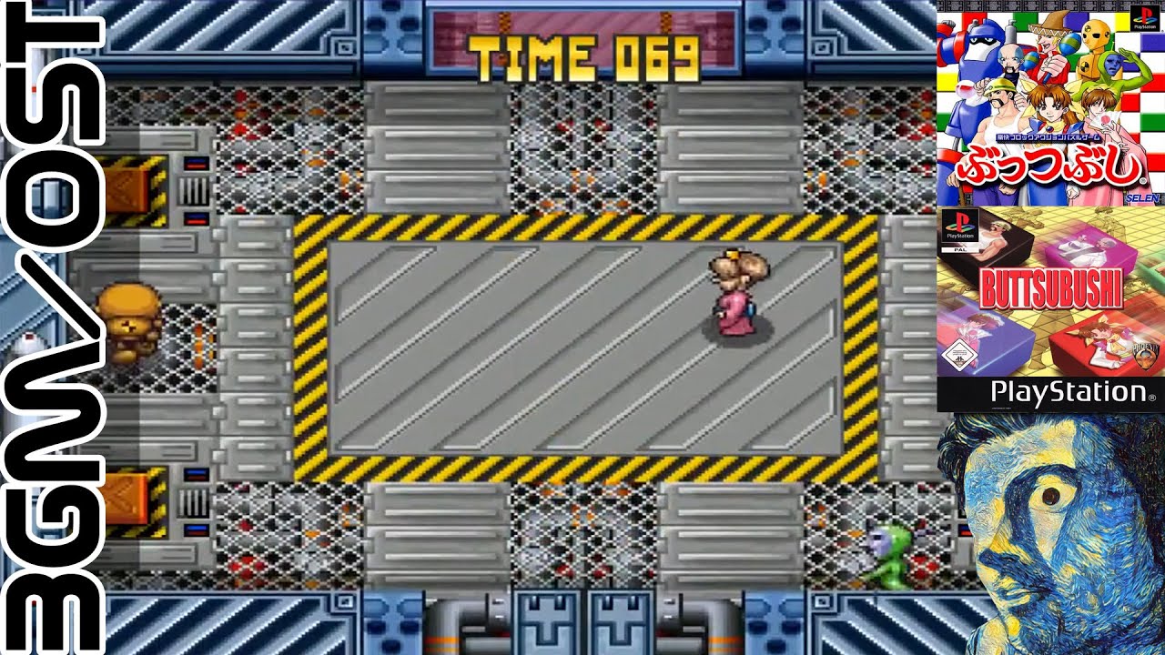 Buttsubushi PS1 OST (ぶっつぶし) BGM