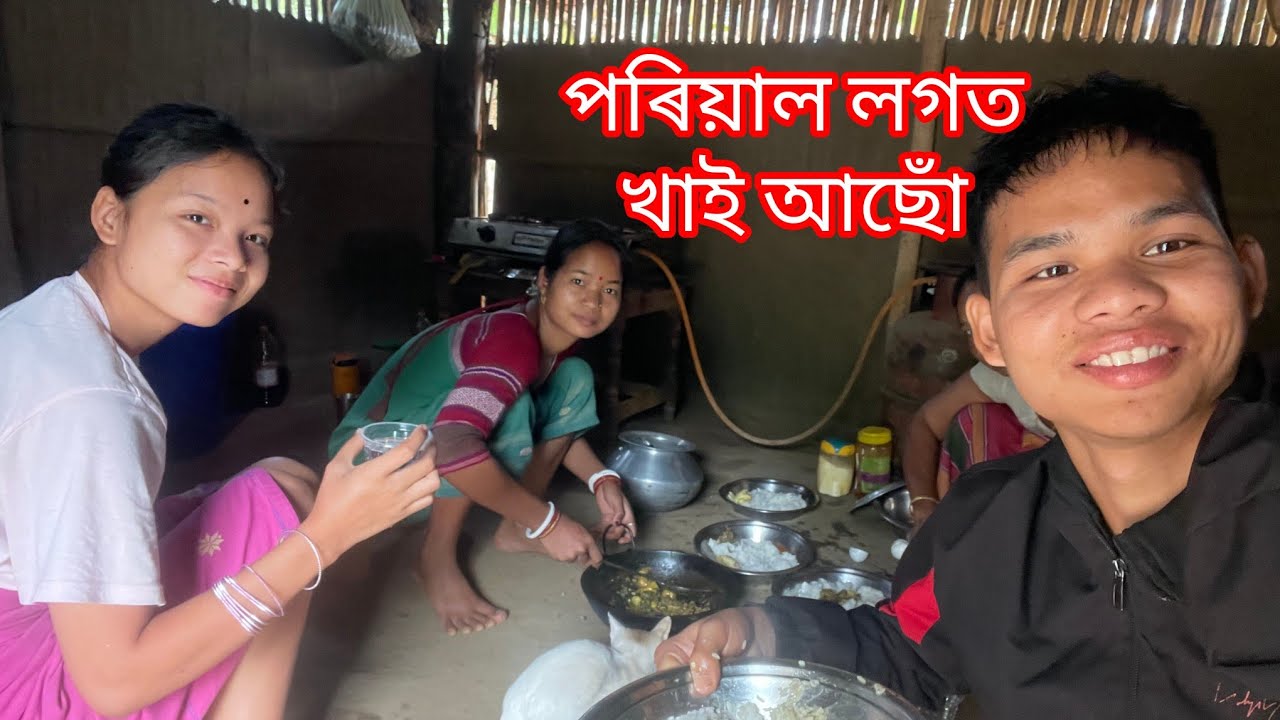 আমাৰ গাঁৱৰ holi puja চাবলৈ বাইদেউ আহিছে// Hadla para holi puja 2026