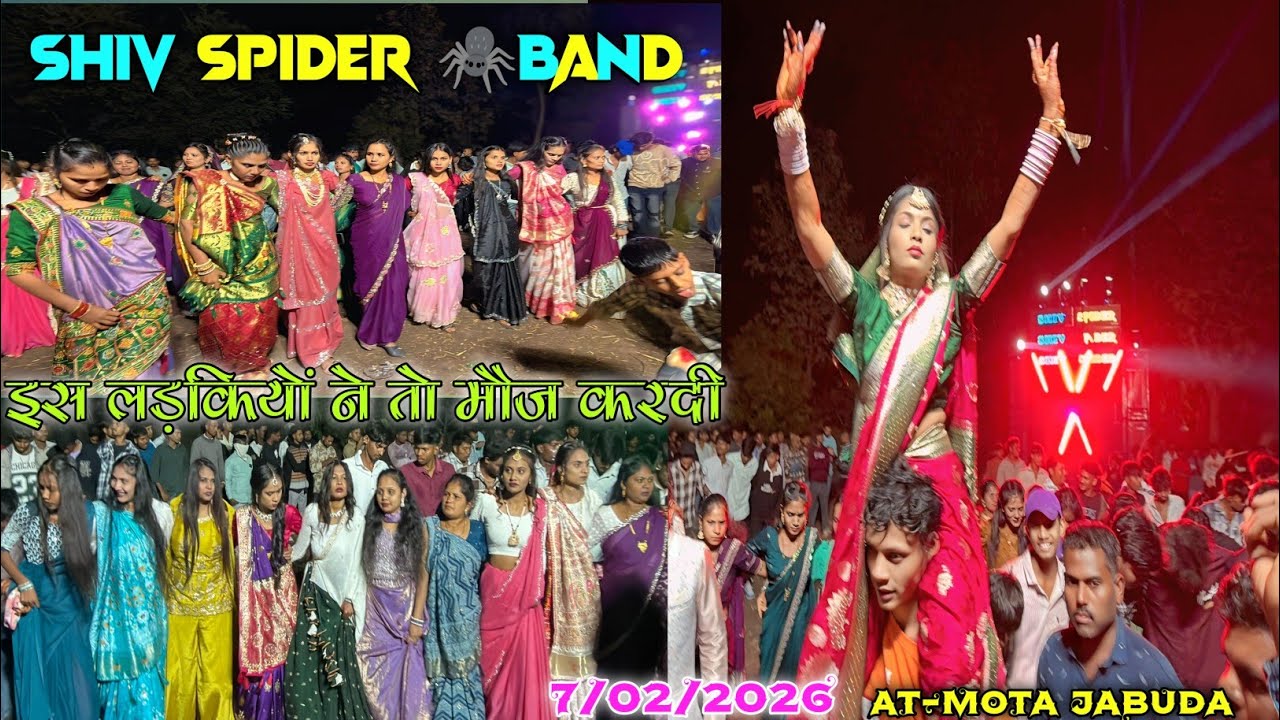 SHIV SPIDER 🕷️ BAND में लड़कियों ने क्या डांस किया मौज करदी दुल्हन ने खुश हो गई 😘#youtube #ट्रेडिन