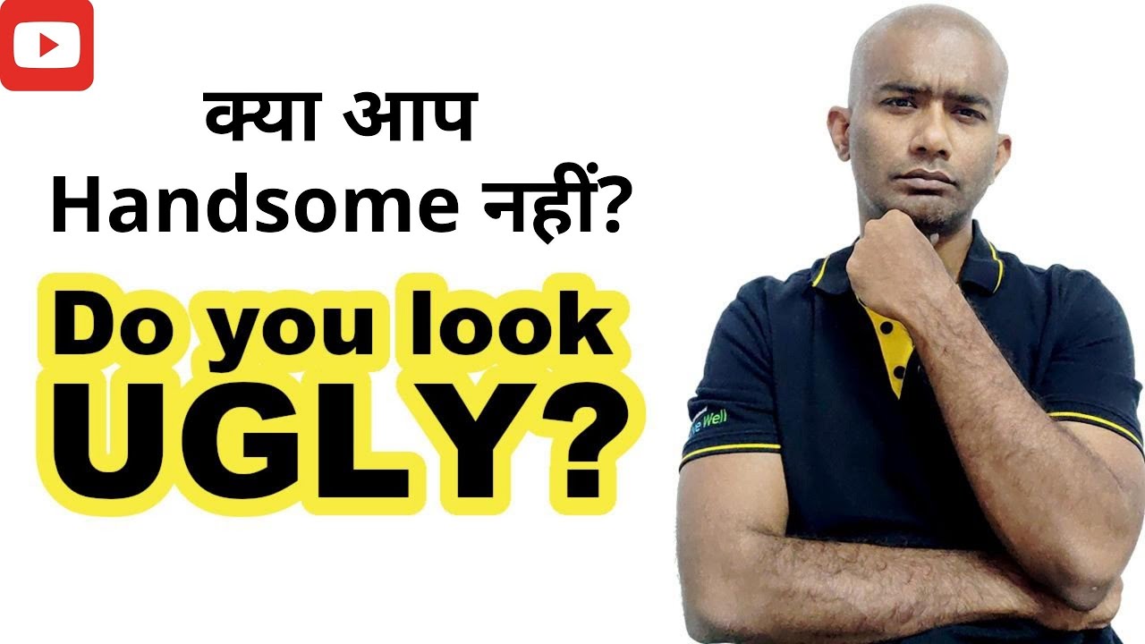 DO YOU LOOK UGLY: What to do if you hate your looks? Overcome insecurity about looks. Feel handsome.