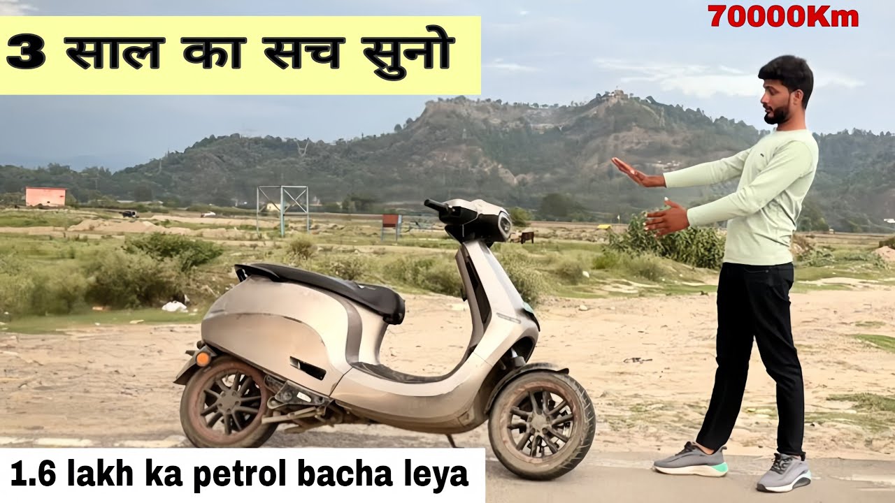 Ola s1 long term review 🔋कितना बचाया कितना पछताया 🫣