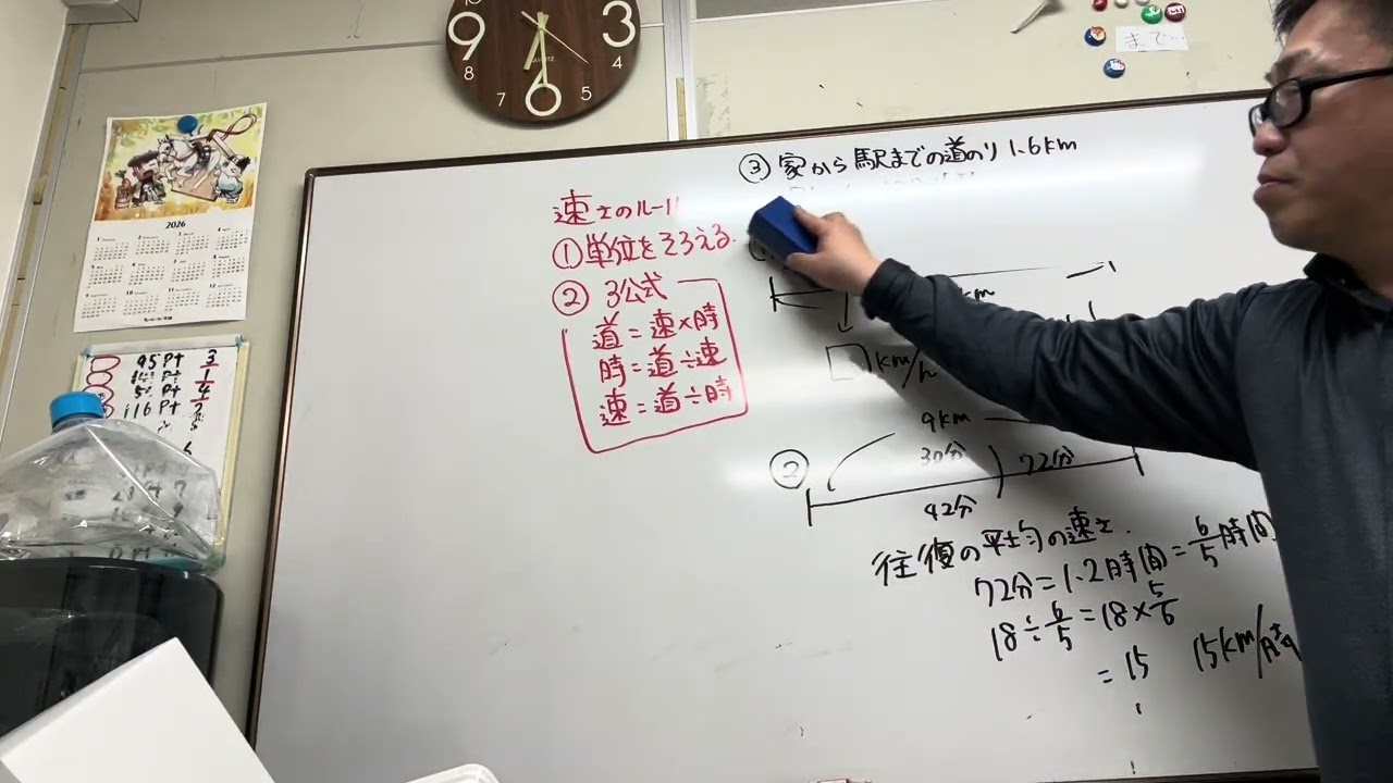2026年2月13日