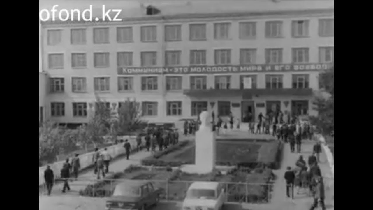 Костанай   Казахстанский совхоз техникум п. Комсомолец (Карабалык) Костанайской области.